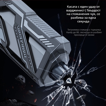 Автомобилен спешен чук за безопасност – мини мултифункционално устройство за счупване на стъкло и рязане на колан, преносим аварийен инструмент (Материал: PC+ABS, Тегло: 22 g, Марка: Zoch, Персонализация: Да)