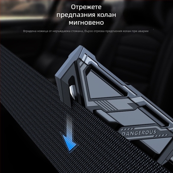 Автомобилен спешен чук за безопасност – мини мултифункционално устройство за счупване на стъкло и рязане на колан, преносим аварийен инструмент (Материал: PC+ABS, Тегло: 22 g, Марка: Zoch, Персонализация: Да)