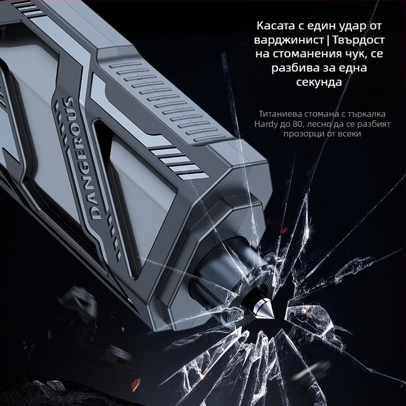 Автомобилен спешен чук за безопасност – мини мултифункционално устройство за счупване на стъкло и рязане на колан, преносим аварийен инструмент (Материал: PC+ABS, Тегло: 22 g, Марка: Zoch, Персонализация: Да)