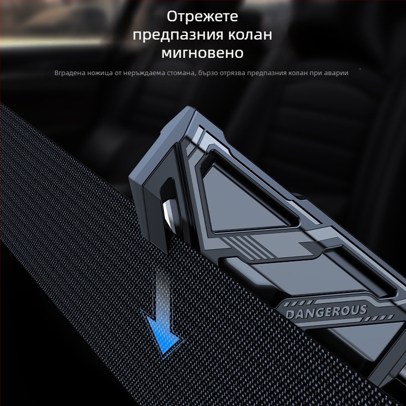 Автомобилен спешен чук за безопасност – мини мултифункционално устройство за счупване на стъкло и рязане на колан, преносим аварийен инструмент (Материал: PC+ABS, Тегло: 22 g, Марка: Zoch, Персонализация: Да)