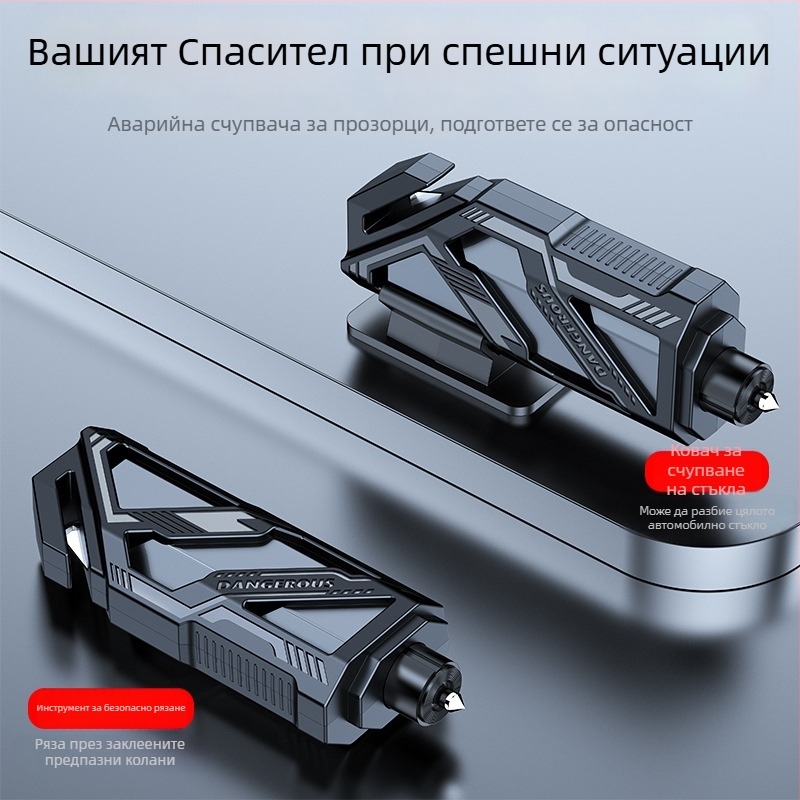 Автомобилен спешен чук за безопасност – мини мултифункционално устройство за счупване на стъкло и рязане на колан, преносим аварийен инструмент (Материал: PC+ABS, Тегло: 22 g, Марка: Zoch, Персонализация: Да)
