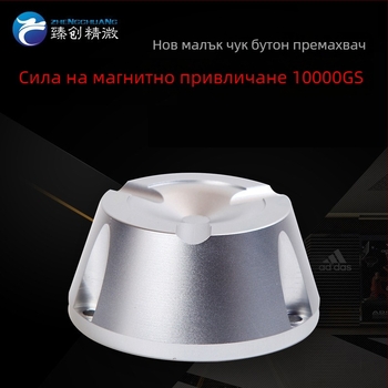 Антикрадна магнитна щипка за отключване на етикети в супермаркети — модел LTY-002, алуминий 6063, оксидирана повърхност, марка Zhen Chuang Wei