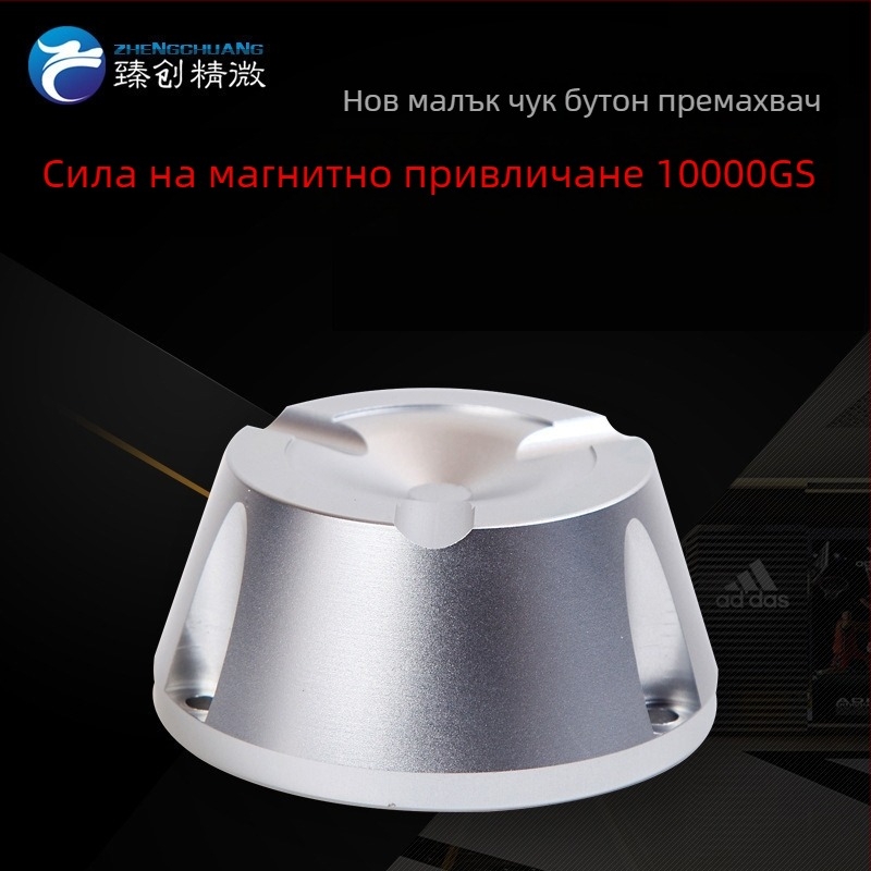 Антикрадна магнитна щипка за отключване на етикети в супермаркети — модел LTY-002, алуминий 6063, оксидирана повърхност, марка Zhen Chuang Wei