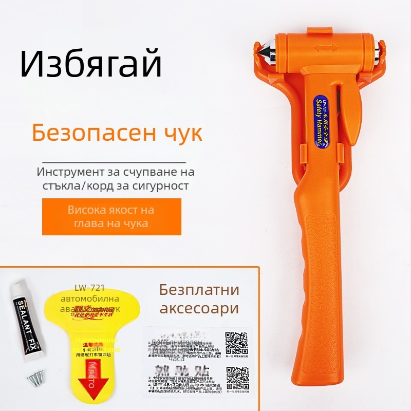 Автомобилен аварийно-спасителен чук Li Wen, въглеродна стомана, 300 g, обработка по поръчка, лицензиран частен бранд