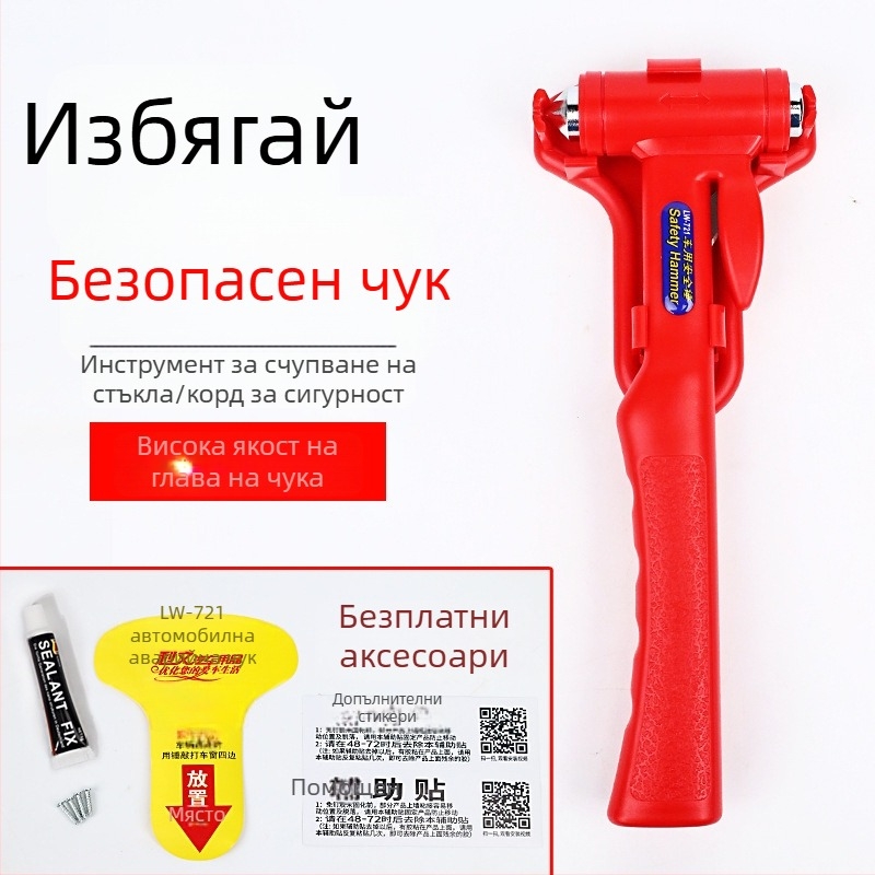 Автомобилен аварийно-спасителен чук Li Wen, въглеродна стомана, 300 g, обработка по поръчка, лицензиран частен бранд