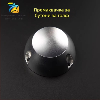 Устройство за премахване на противокражбено копче за дрехи, модел XX-025, марка New Star, работна околна температура 40, обхват: супермаркети, магазини за облекло, обувки и чанти