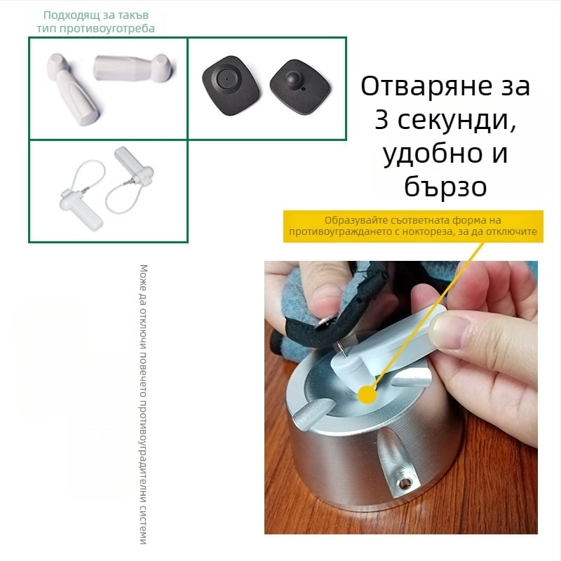 Магнитен отключвател за антикражбени твърди етикети; модел DET-005, алуминиев корпус с магнит, магнитна сила 10000 Gs, подходящ за супермаркети, магазини за облекло и бижута.