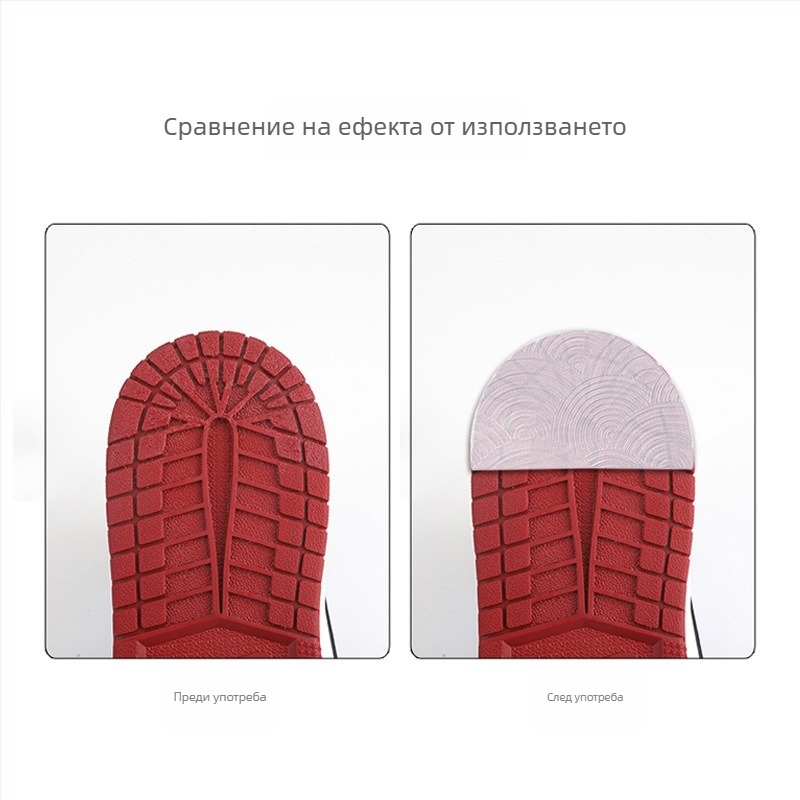 Стикери за подметки на обувки, антихлъзгащи, гума с акрилно лепило, за всички сезони