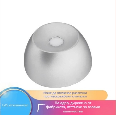 Силен магнитен инструмент за премахване на антикрадешки щифтове и закопчалки за дрехи