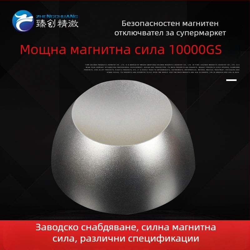 Магнитен разблокирач за антикрадни етикети на облекло, модел CQ-GEF02, матово тяло от алуминиева сплав, повърхност от алуминиева сплав, за супермаркети