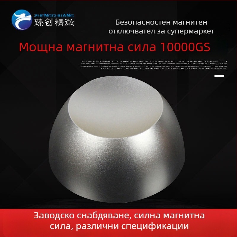 Магнитен разблокирач за антикрадни етикети на облекло, модел CQ-GEF02, матово тяло от алуминиева сплав, повърхност от алуминиева сплав, за супермаркети