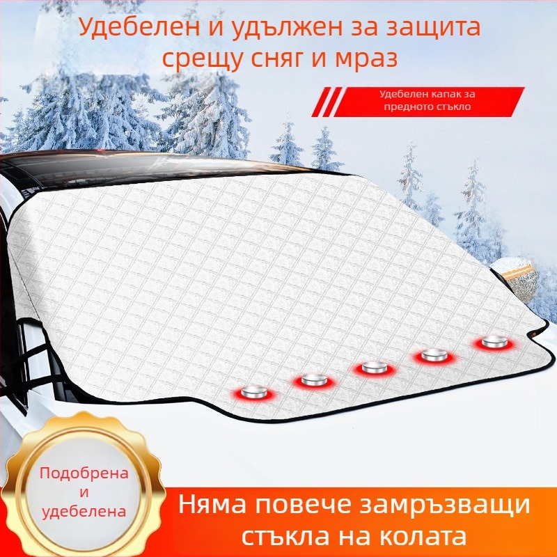 Автомобилен снежен покрив за предното стъкло с подплата, материал: алуминиев филм + PP памук + нетъкан текстил; монтаж: тип с карта; подходящ за предна част; тегло: 494 g