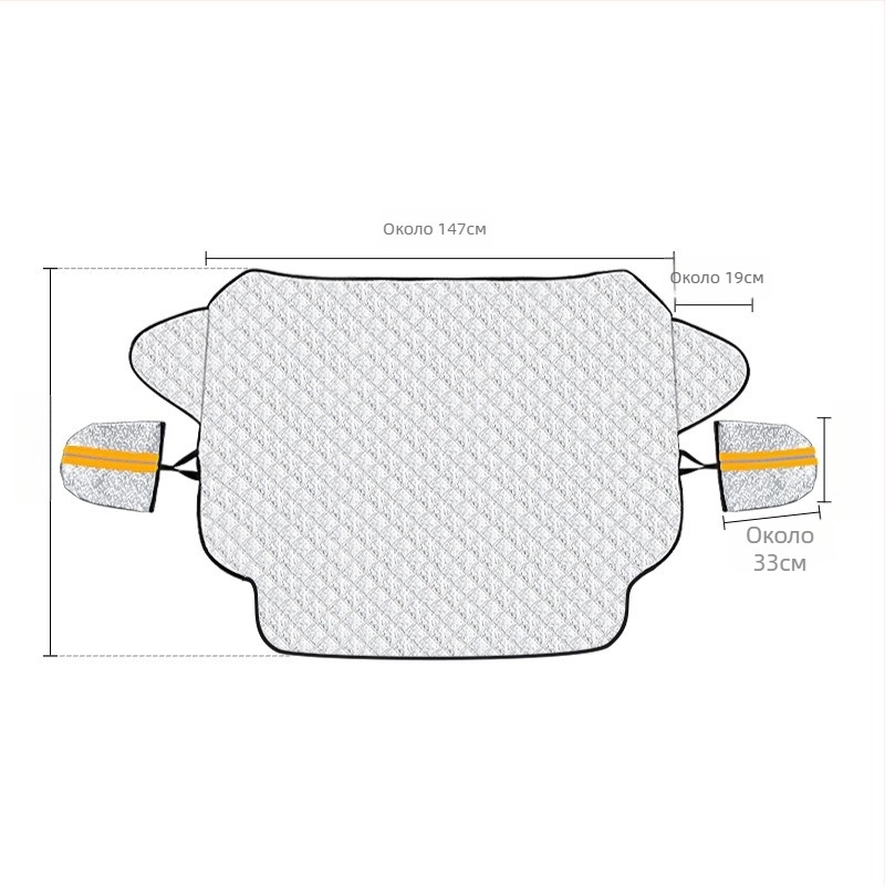 Автомобилен снежен покрив за предното стъкло с подплата, материал: алуминиев филм + PP памук + нетъкан текстил; монтаж: тип с карта; подходящ за предна част; тегло: 494 g