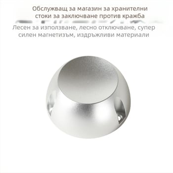 Устройство за отключване на противодетекторни заключалки за супермаркети, модел Golf, алуминиево тяло, мембрана: електроплатировка, предназначено за касови зони, марка Anti-scientific