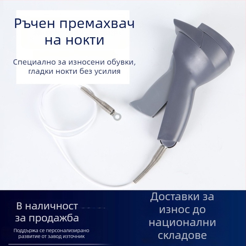 Ръчно магнитно устройство за разкопчаване на катарами върху облекло, модел Am-handheld 02, марка Anti-scientific, размери 185×120×80 мм, подходящо за магазини за облекло и големи търговски обекти