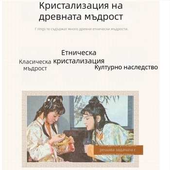 Пъзел от девет свързани пръстена, метална конструкция, умствено стимулиране, възможност за персонализиране с лого, цветна кутия