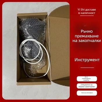 Ръчна отключваща пушка за дрехи в супермаркети, 200 мм, пластмасова мембрана, пластмасова повърхност