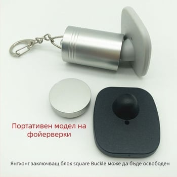 Премахвач на магнитни твърди етикети за облекло – универсален инструмент за отключване на етикети, предпазна капачка (Model: Other; Brand: Other; Import: No)