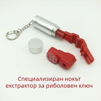 Премахвач на магнитни твърди етикети за облекло – универсален инструмент за отключване на етикети, предпазна капачка (Model: Other; Brand: Other; Import: No)