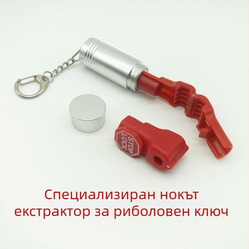 Премахвач на магнитни твърди етикети за облекло – универсален инструмент за отключване на етикети, предпазна капачка (Model: Other; Brand: Other; Import: No)