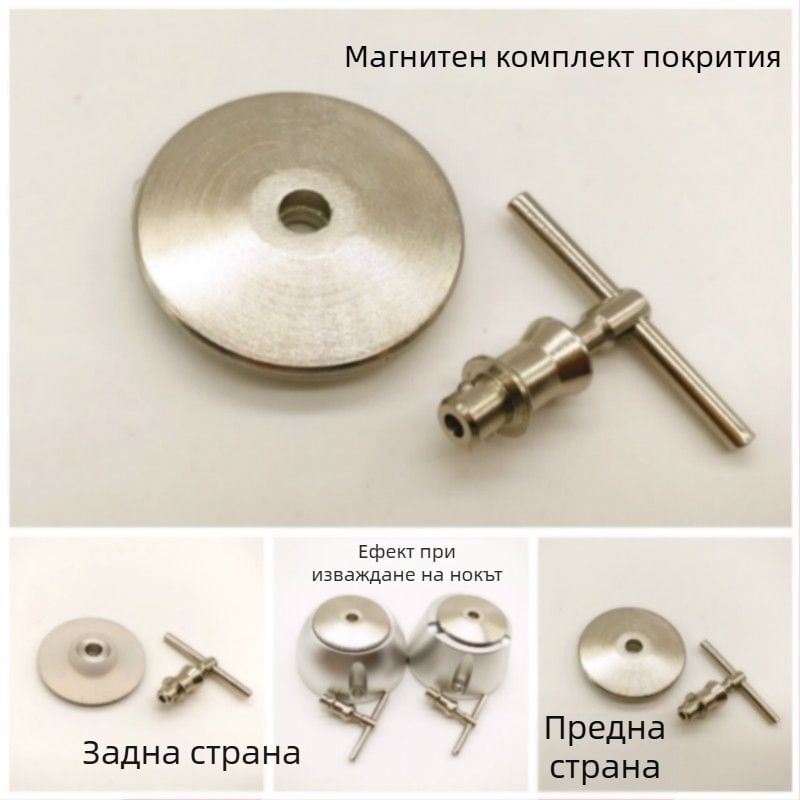 Премахвач на магнитни твърди етикети за облекло – универсален инструмент за отключване на етикети, предпазна капачка (Model: Other; Brand: Other; Import: No)