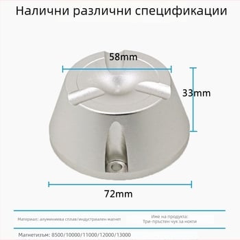 YB-R01 Магнитен инструмент за премахване на антикражбени етикети за облекло – 12000GS, алуминиева сплав, за системи против кражба в супермаркети и магазини за обувки и дрехи