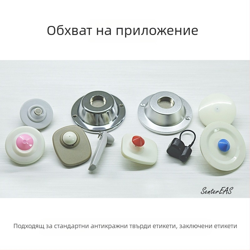 Устройство за отключване на защитни тагове за облекло в супермаркети — двойномагнитен отключвач, премахвач на твърди тагове, марка In the Wild