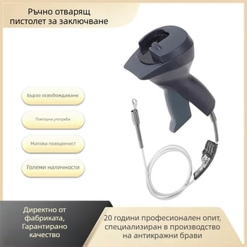 Ръчно отключващ пистолет за охранителни етикети – ABS корпус, ABS+магнитна повърхност, подходящ за супермаркети и магазини за облекло и обувки