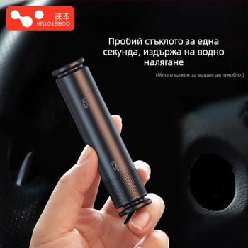 Автомобилен чук за безопасност и разбиване на стъкло, многофункционален авто инструмент, ABS пластмаса, 100 g, преносим ключодържател