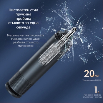 Автомобилен чук за безопасност и разбиване на стъкло, многофункционален авто инструмент, ABS пластмаса, 100 g, преносим ключодържател