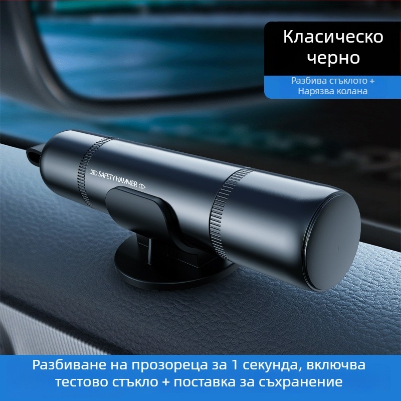 Автомобилен чук за безопасност и разбиване на стъкло, многофункционален авто инструмент, ABS пластмаса, 100 g, преносим ключодържател