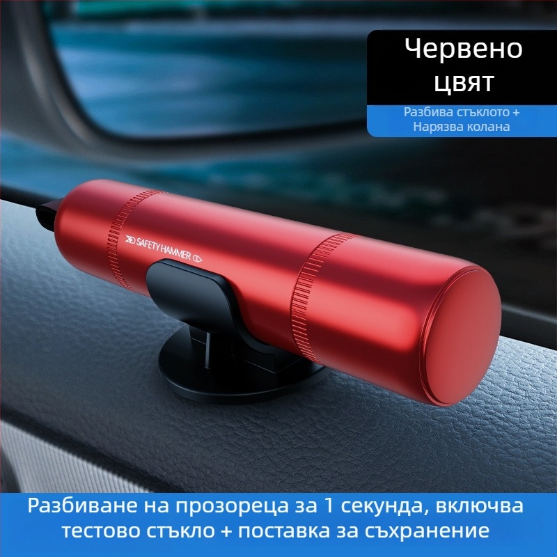 Автомобилен чук за безопасност и разбиване на стъкло, многофункционален авто инструмент, ABS пластмаса, 100 g, преносим ключодържател