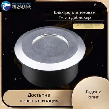 Мощен Т-тип разкачвач на магнитни закопчалки за дрехи, 6063 алуминиева сплав, оксидирано покритие