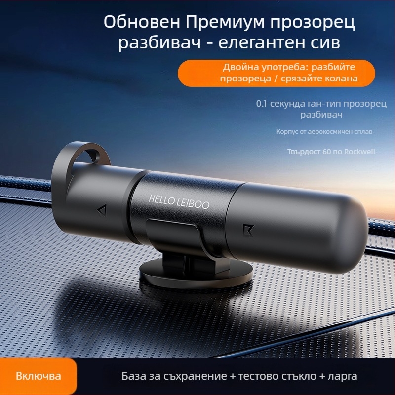 Автомобилен аварийен чук за разбиване на прозорци и спасяване, мултифункционален автомобилен инструмент; Материал: алуминиева сплав ABS; Тегло: 0.08 кг; Произход: Гуандун; Персонализиране: Да