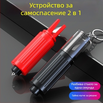 Rongshan Инструмент за разбиване на автомобилно стъкло, аварийно многофункционален чук за счупване на стъкла, метален чук + PC, тегло около 100 г