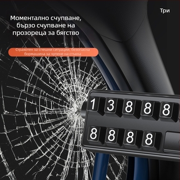 Многофункционален чук за безопасност с разбиване на прозорци, осветление и временен знак за паркиране — модел T61, пластмасов