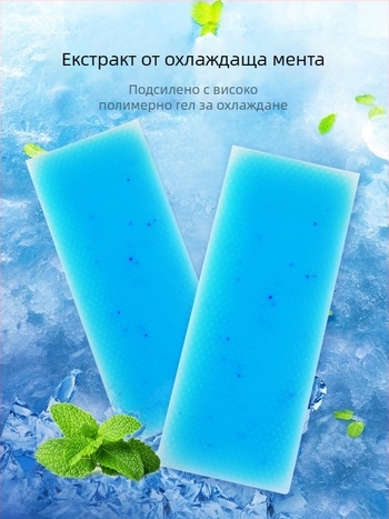 Антарктичен охлаждащ пластир, Бранд: Antarctic, Тип: Нормални спецификации, Материал: Друг