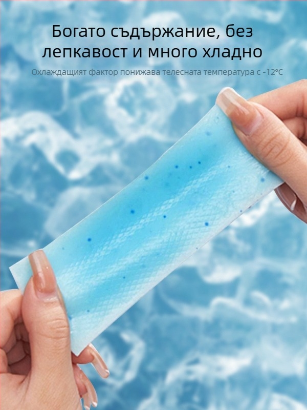 Антарктичен охлаждащ пластир, Бранд: Antarctic, Тип: Нормални спецификации, Материал: Друг