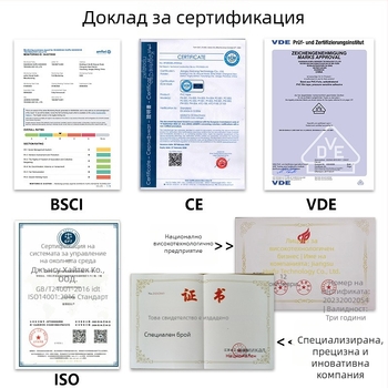 Самозалепващ маскиращ филм за автомобилно боядисване, крафт хартия и японска хартия, лепило на базата на хидрогел, дебелина 6–8s, пропускливост 70%.