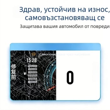 LISM защитна обложка за дисплея на мотоциклета – модел 150X 26, прахо- и износоустойчива, персонализиране налично