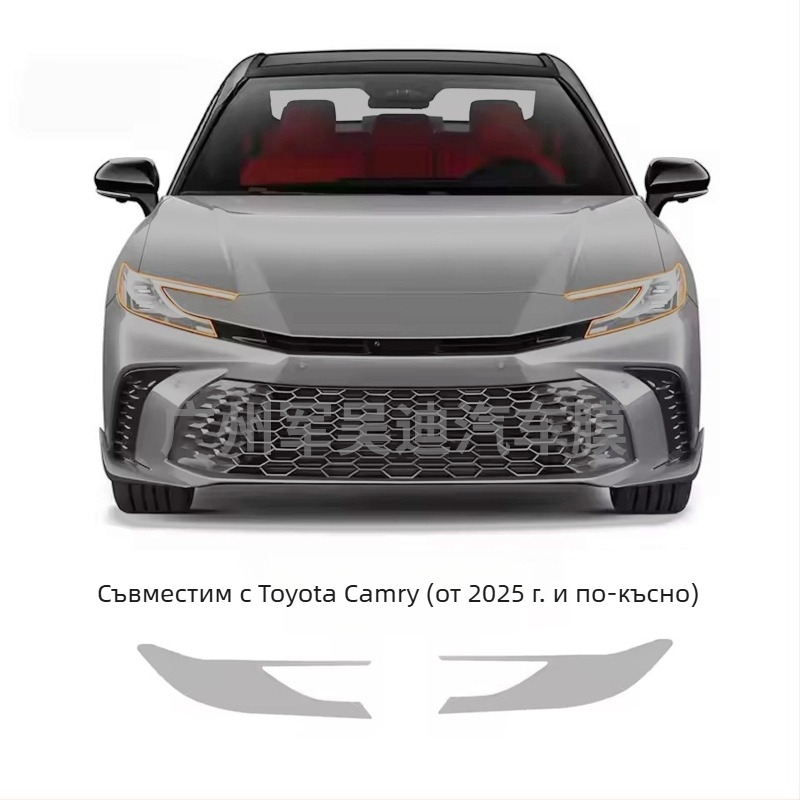 TPU филм за B-колона Toyota Camry 2025, предварително изрязан JWUDMVP