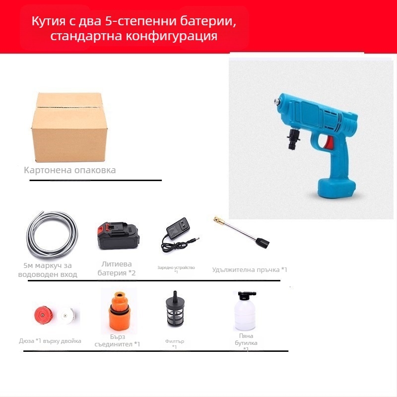 Преносим безжичен водоструен пистолет за коли с литиева батерия, високонапорна помпа — 21 V, 3 MPa, 3 L/min, 5 m маркуч