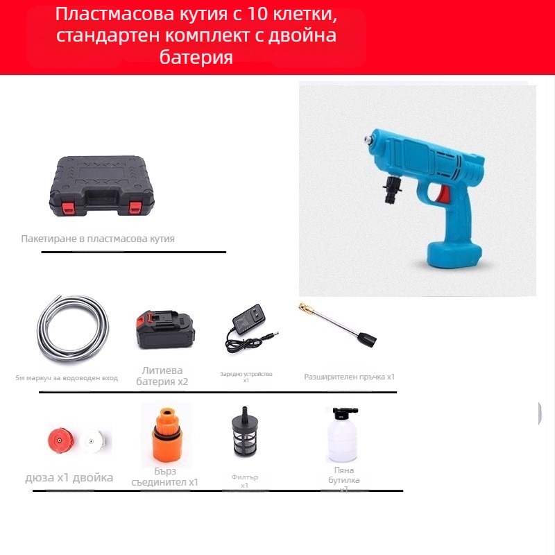 Преносим безжичен водоструен пистолет за коли с литиева батерия, високонапорна помпа — 21 V, 3 MPa, 3 L/min, 5 m маркуч