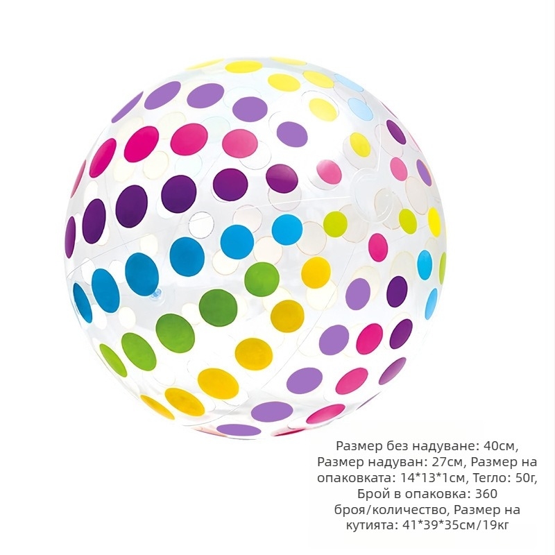 PVC прозрачно блестяща топка за вода – надуваема плажна топка с райета за снимки, за възраст 15–35