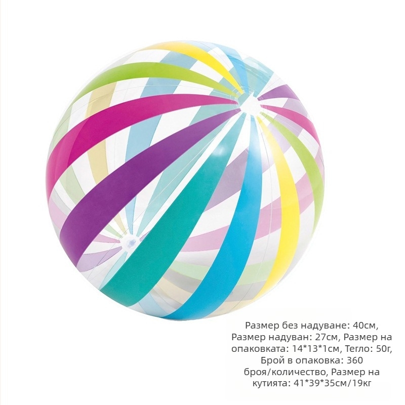 PVC прозрачно блестяща топка за вода – надуваема плажна топка с райета за снимки, за възраст 15–35