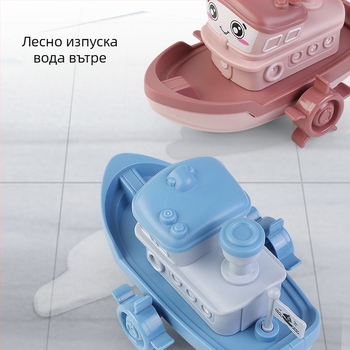 Ванни играчки за деца - пластмасови лодчици за къпане, PP торба за опаковка, за деца на възраст 3-6 години, 3C категория: пластмасови играчки под 14 години