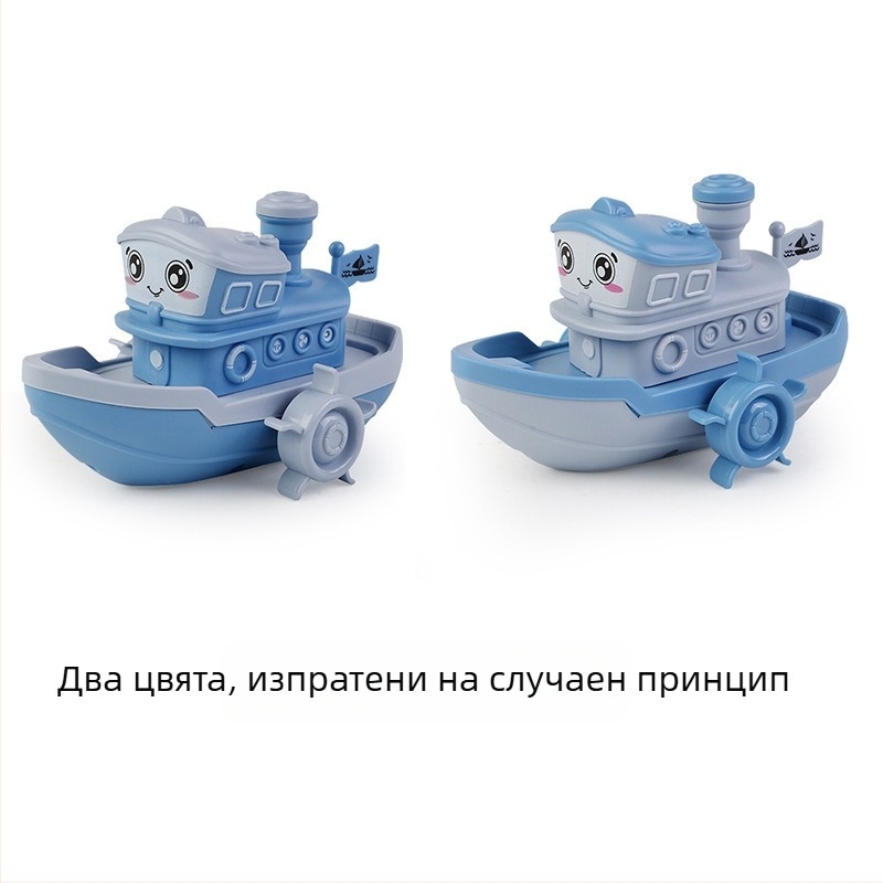 Ванни играчки за деца - пластмасови лодчици за къпане, PP торба за опаковка, за деца на възраст 3-6 години, 3C категория: пластмасови играчки под 14 години