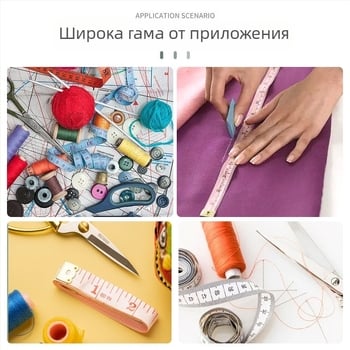 PU измервателна лента, мека лента за шиене, модел Inch measuring tape (кутия), опаковка 10 бр, обхват на измерване 150, за шиене и измервания на тялото