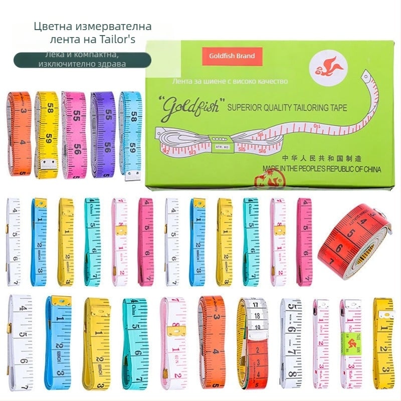 PU измервателна лента, мека лента за шиене, модел Inch measuring tape (кутия), опаковка 10 бр, обхват на измерване 150, за шиене и измервания на тялото