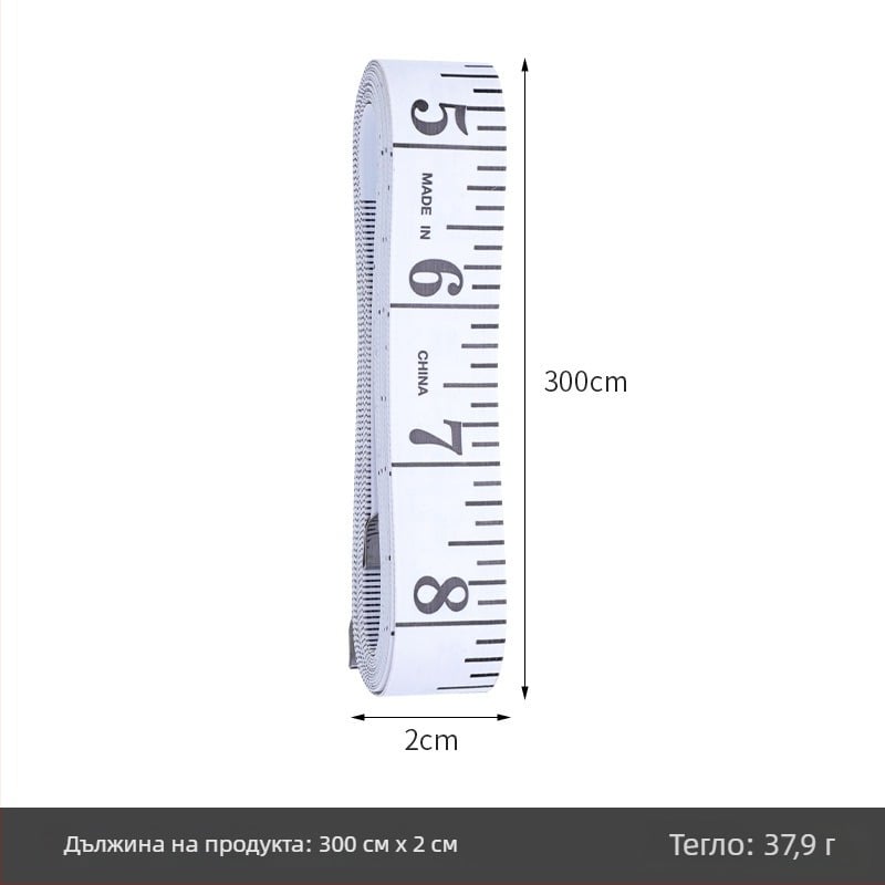PU измервателна лента, мека лента за шиене, модел Inch measuring tape (кутия), опаковка 10 бр, обхват на измерване 150, за шиене и измервания на тялото